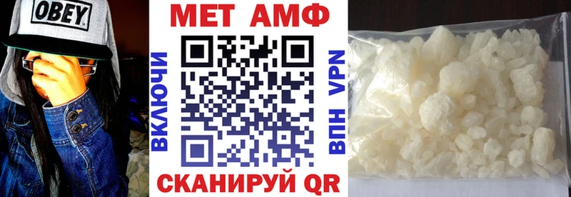 АМФ Розовый Южноуральск