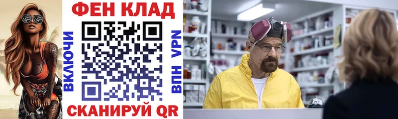 АМФЕТАМИН Розовый Купить где Южноуральск