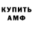 ГАШИШ VHQ Eric Marchesini