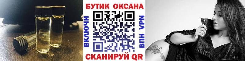Купить где  Южноуральск  БУТИРАТ жидкий экстази 