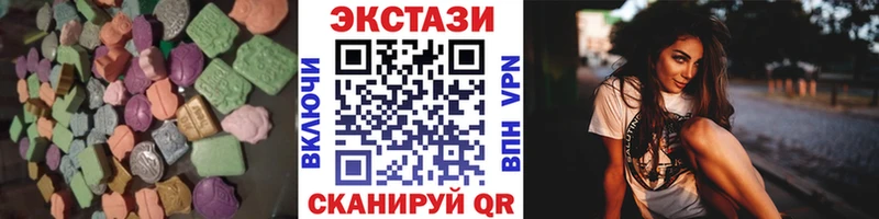 Ecstasy Punisher  Купить  Южноуральск 