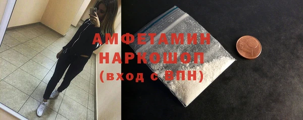 спиды Пересвет