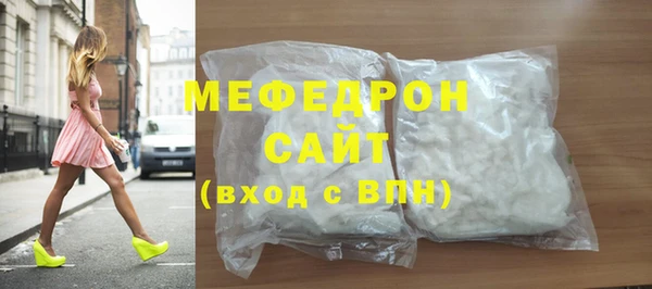 спиды Пересвет