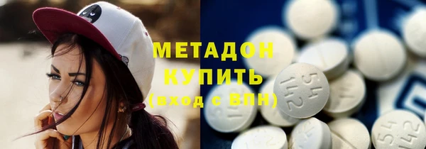 скорость mdpv Пестово