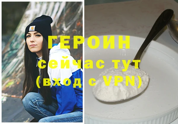 ALPHA PVP Переславль-Залесский
