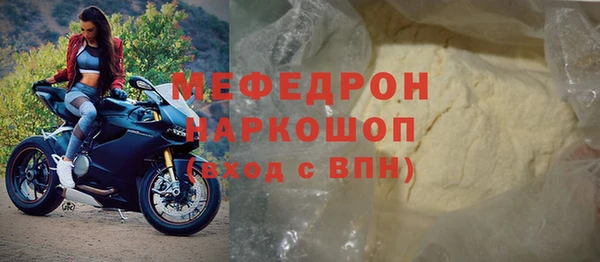 ALPHA PVP Переславль-Залесский
