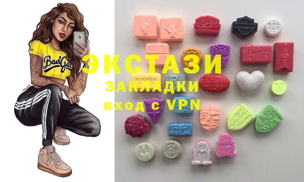 спиды Пересвет