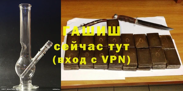 ALPHA PVP Переславль-Залесский