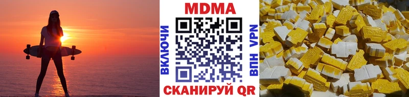 Купить Южноуральск МДМА молли